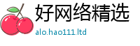 管家婆中特王中王由2025新奥天天开好彩新奥好彩免费
